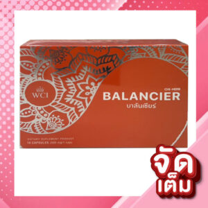 บาลันเซียร์ ปรับสมดุลร่างกาย บำรุงอภัยวะภายใน ลดการอ่อนเพลีย (10 ซอง)